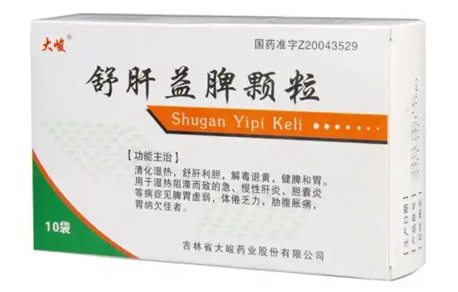 功效及价格:有清热,祛湿,舒肝,解毒化瘀,健脾和胃的功效,均价35元左右