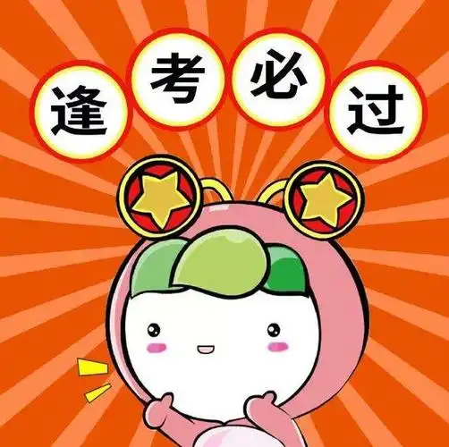 考研党请查收拥有这份考研时间表愿你逢考