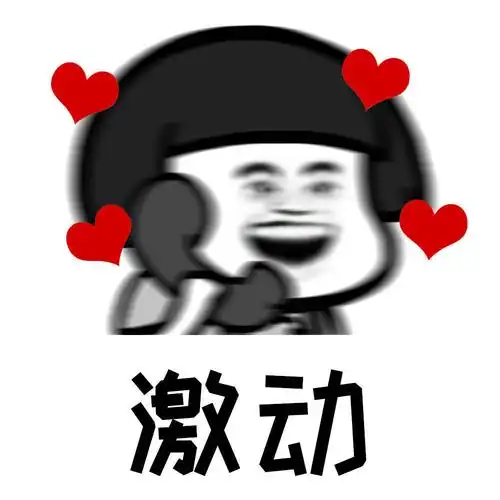 激动的心,颤抖的手 明天(1月10日) 2020年春运将正式开启 今年春运