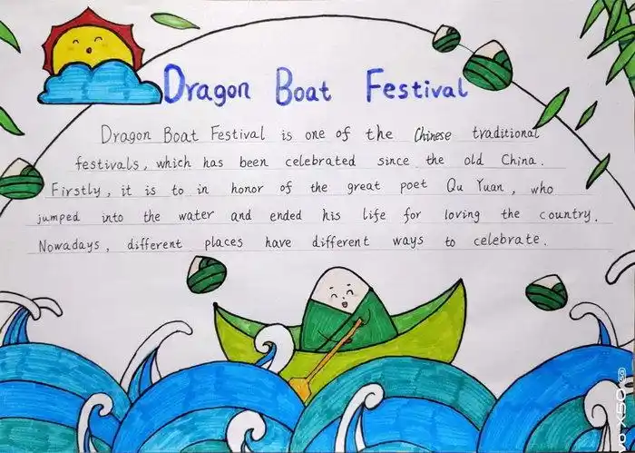 中国传统节日英语手抄报简单又漂亮