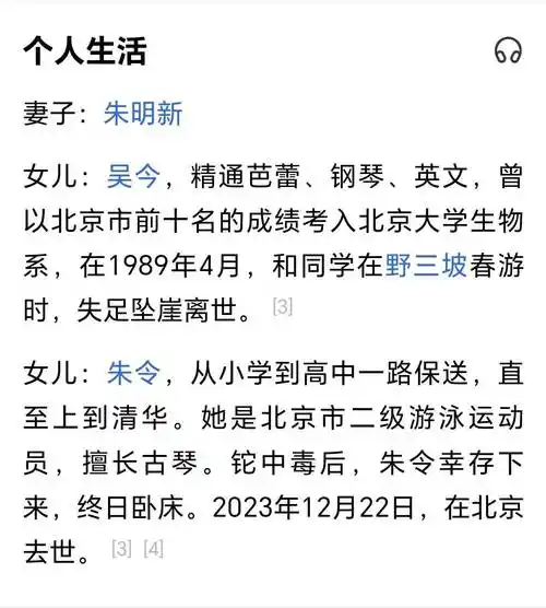 唯一嫌疑人孙维现状被扒,律师曝光更多真相_北京_吴今_贝志诚