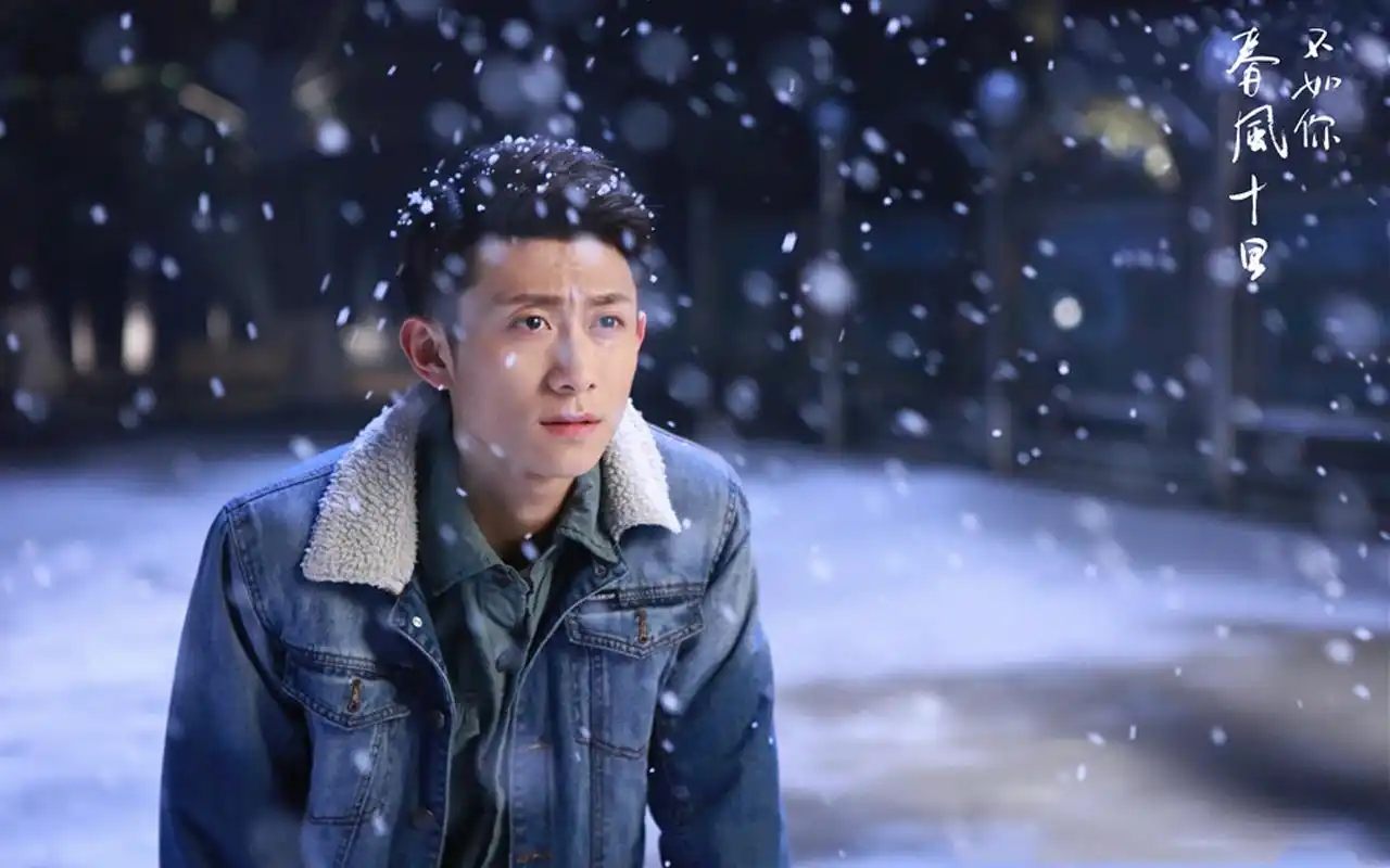 张一山周冬雨《春风十里不如你》剧照桌面壁纸