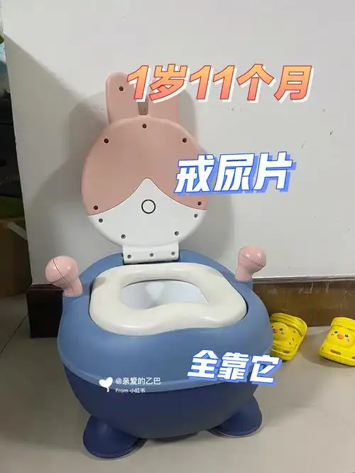 1岁11个月戒尿片定时大便告别便秘