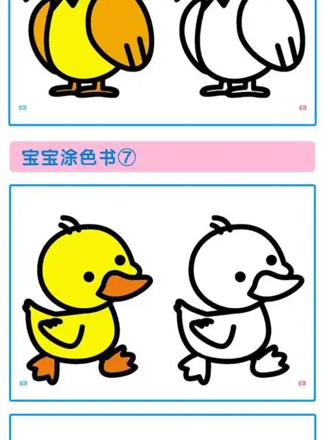 3岁儿童简笔画3岁儿童简笔画绘画