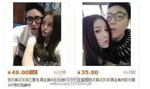随后,网上曝出疑似女猪脚和闺蜜对话羞羞哒的事情发生在三里屯优衣库