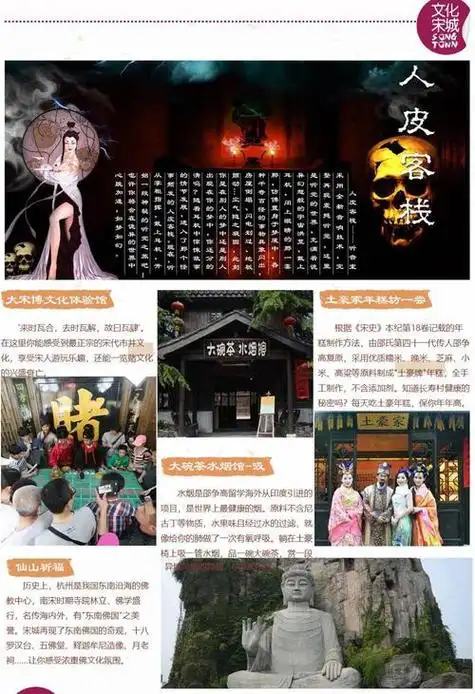 宋城千古情杭州门票多少钱外地(宋城千古情杭州门票优惠)
