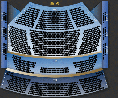 订票-2014上海新春京剧晚会在线订票-上海大剧院-中票在线