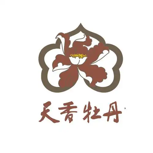 2015-05-29国际分类:第24类-布料床单商标申请人:菏泽花品 天香 牡丹