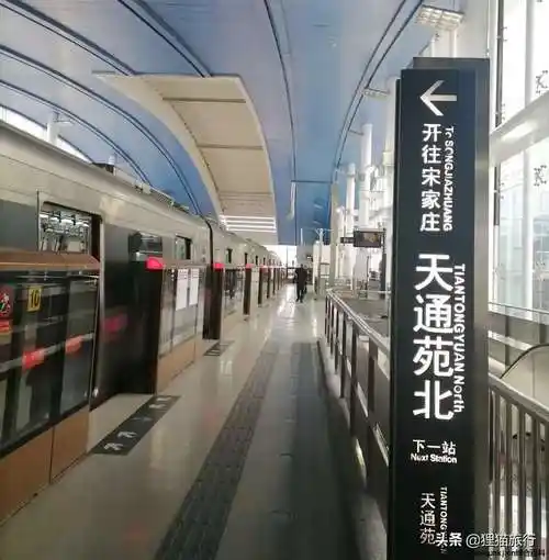 天通苑有多少人(北京天通苑在五环以外,有50多万人)-第6张图片-郝囷