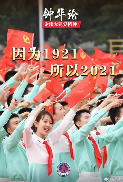 建党百年之际,《觉醒年代》《1921》《革命者》《红船》等一批影视