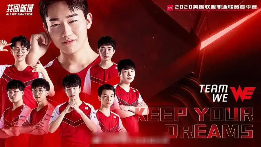 we战队实在太欢乐,一个恐怖游戏硬生生让他们玩出了世界赛的感觉资讯