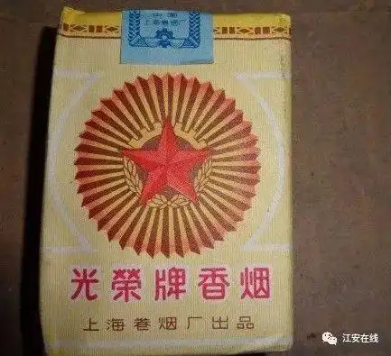 这是一盒"大刀"牌香烟,在60年代部队只有排长以上人员才能享用,有句