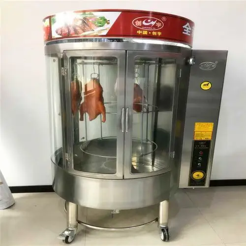 850型烤鸭炉燃气木炭两用烤鸡炉全自动旋转烤鸡烤肉商用电烤鸭炉