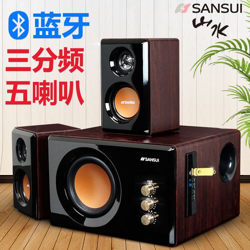 山水(sansui) gs-6000(32b)蓝牙音响2.