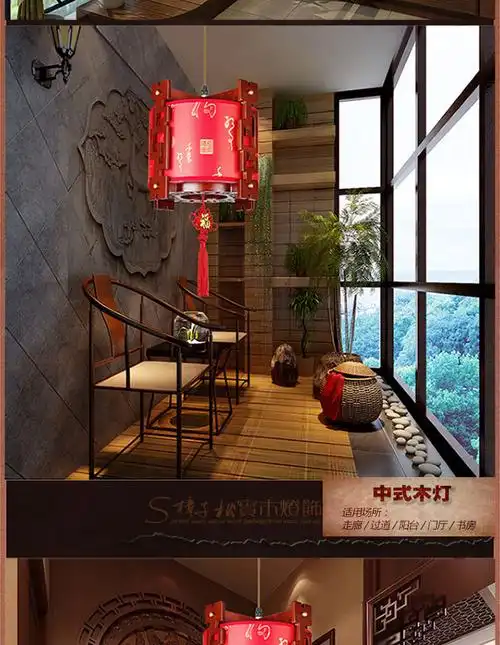 中式吊灯阳台过道走廊茶楼实木吊灯过年喜庆乔迁红灯笼led羊皮灯