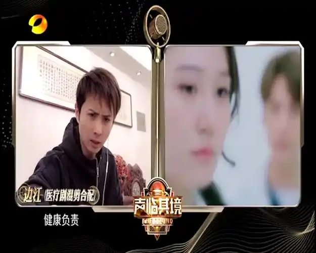 【边江,夏磊,吴磊,张杰】配音公益短片