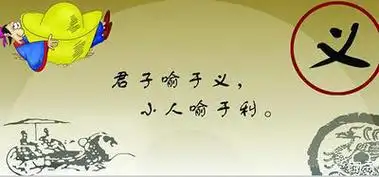 远小人近君子经典句子精选24句