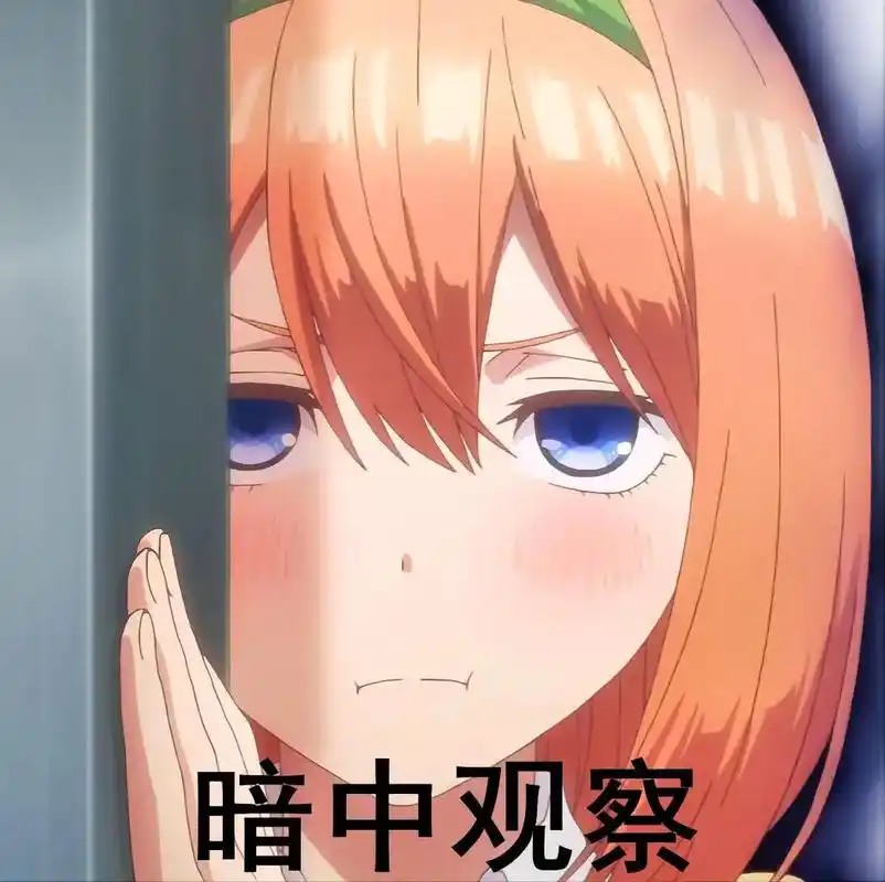 动漫老婆 表情包来了! - 抖音