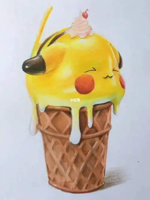 零基础彩铅皮卡丘冰淇淋来啦收藏支持呗