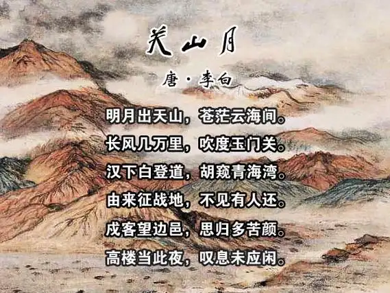 古诗词,古诗文—中华经典诵读