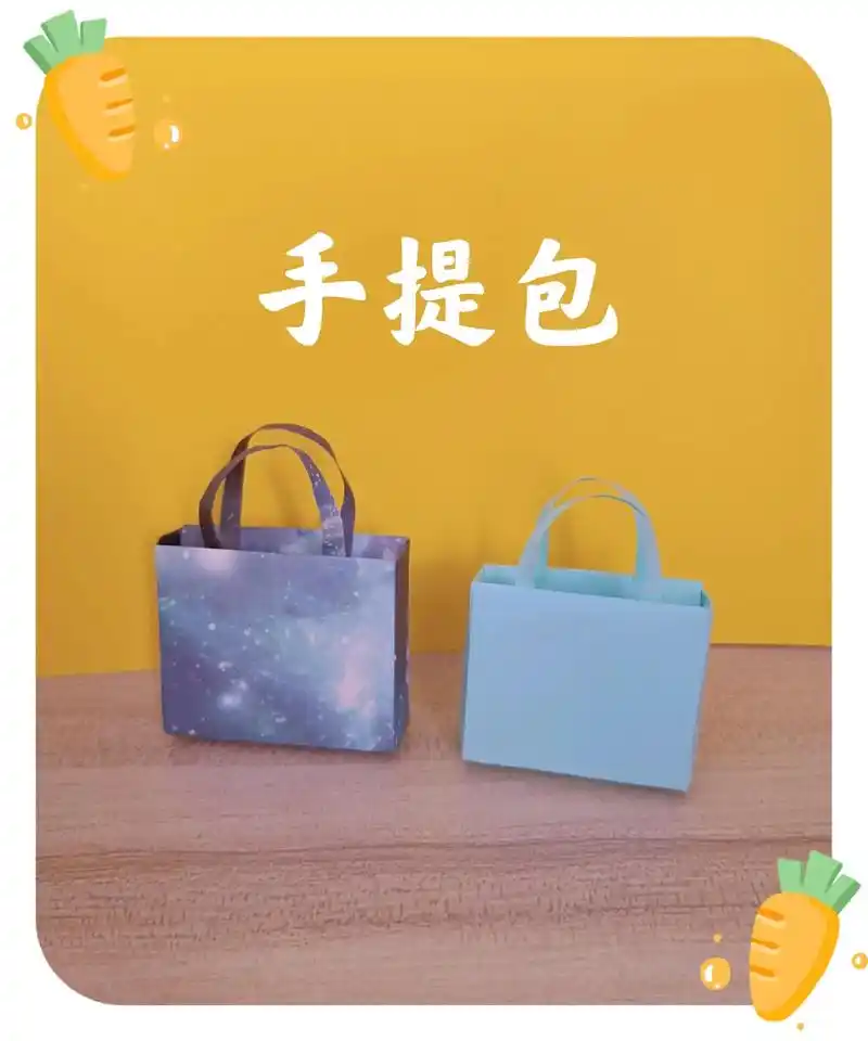 创作灵感 快给孩子的娃娃做了个迷你手提包吧#亲子手工 #折纸教程