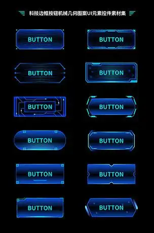 按钮按键科技感机械边框