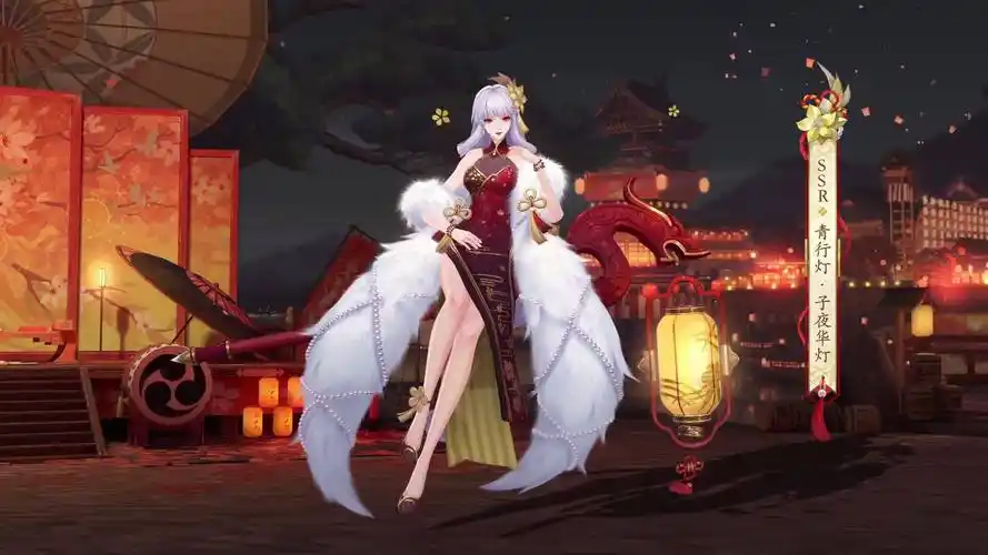 青行灯花合战新皮肤情报☆ 青行灯新皮肤·子夜华灯……#阴阳师手游