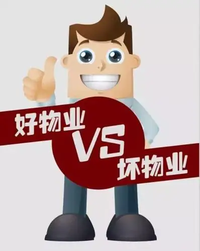 温岭碧桂园 五星级物业服务 你值得拥有