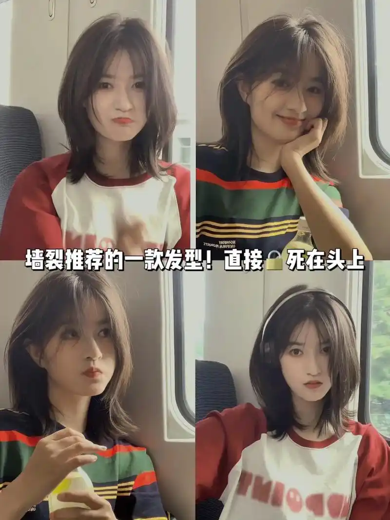 〝这个长度在肩膀下少女感十足～可披可扎.