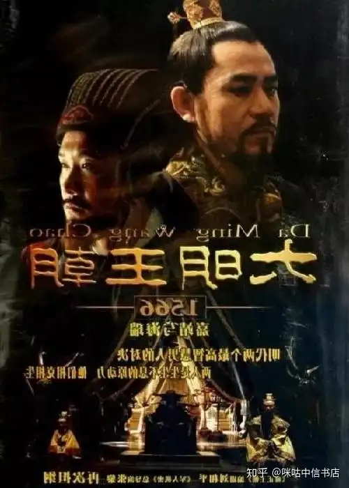 小信最早接触到的令人印象深刻的历史正剧是《雍正王朝》,再往后数便