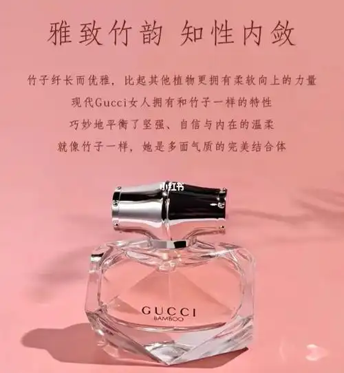 gucci古驰竹韵淡/浓香型,50ml装