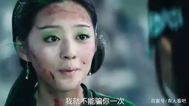 电影《白蛇:情劫》:何花版白蛇圆脸上线,小青看点十足!