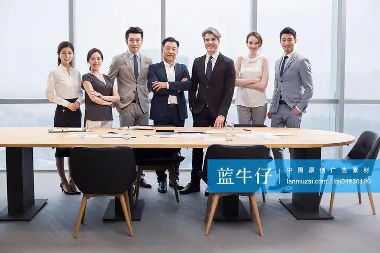 商务人士在会议室的合照
