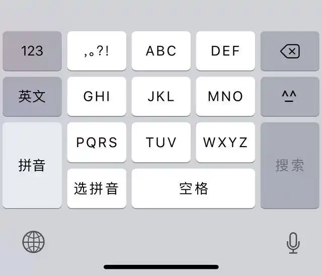 手机输入法,00 后用全键盘,90 后用九宫格
