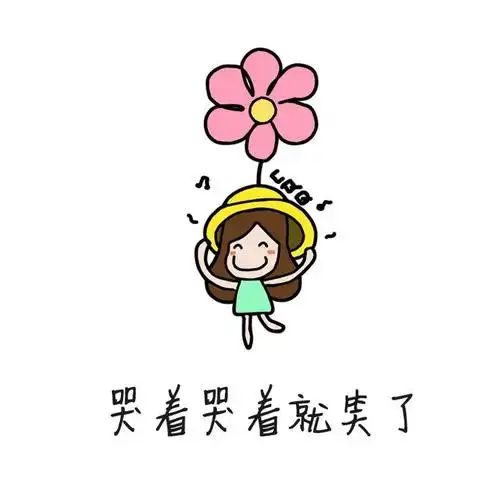 不想长大~~ 关注微信公众号