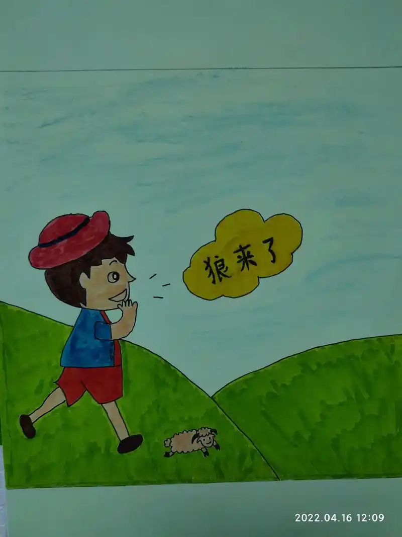 手工制作绘本 狼来了 - 抖音