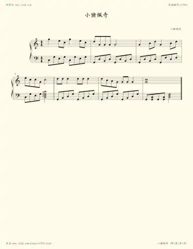 钢琴谱:小猪佩奇(2)