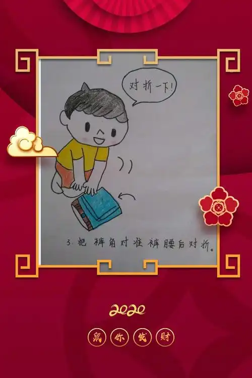 写美篇  以前我一直认为叠衣服是件枯燥无味的事情,今天我才知道