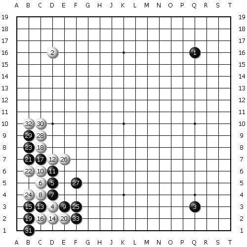 围棋定式大雪崩