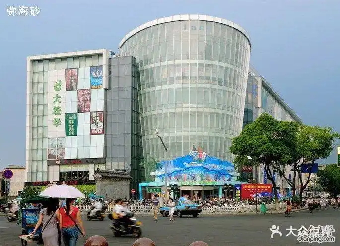 在哪,在哪里,在哪儿):无锡市江阴市花山路195-197号八佰伴(澄星店)