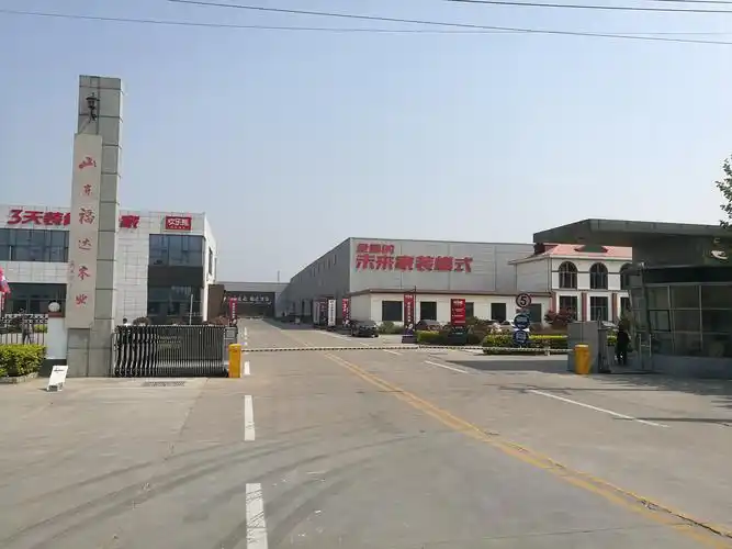 山东福达木业有限公司简介