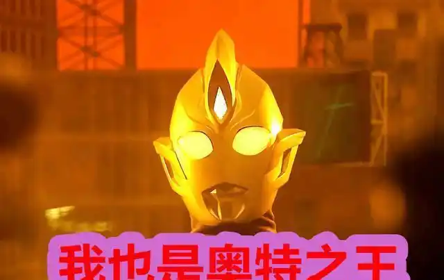 同样是黑暗巨人迪迦和特利迦是什么关系两个人都是奥特之王