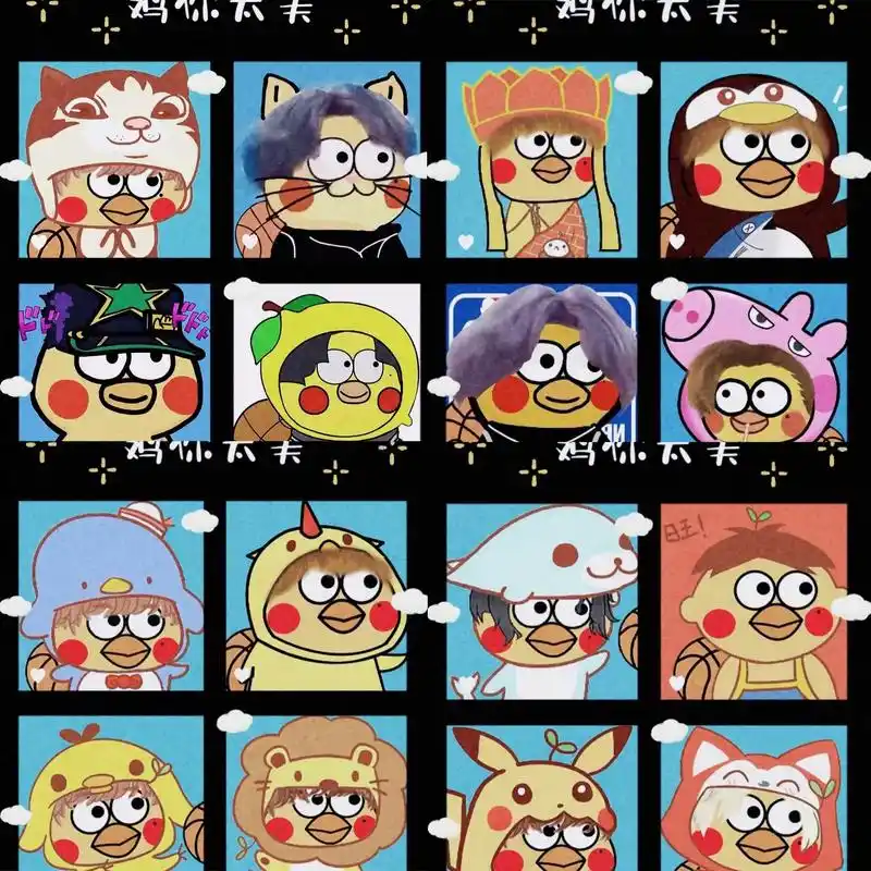 万物皆可鲲头像大展播