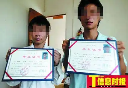 学生学四年拿两年制文凭 质疑校方欺诈(图)-搜狐新闻