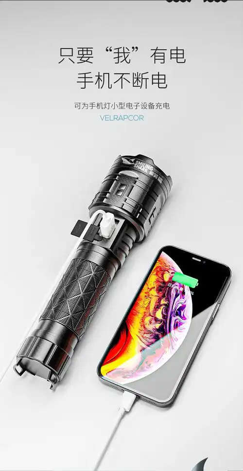 德国进口手电筒强光充电军专用户外远射家用大功率超亮氙气灯5000米九