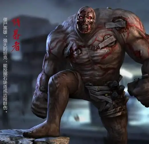 逆战僵尸世界大战版本僵尸猎杀对战模式可以用哪些僵尸角色