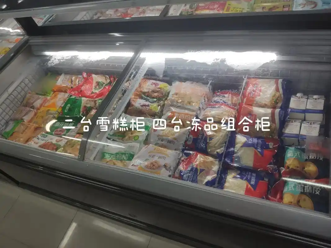 雪糕冰激淋 速冻食品冻品陈列展示 - 抖音