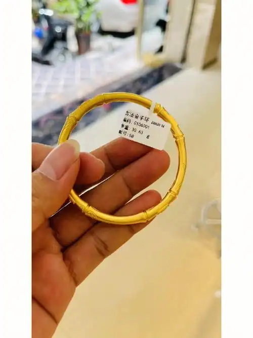 足金竹节手镯76
