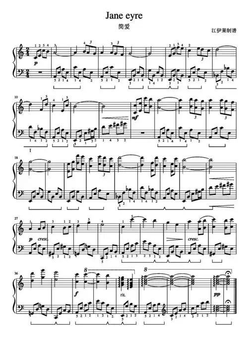 简爱c调简易版带踏板和指法