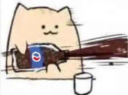 摇可乐喷可乐系列表情包咻喝前摇一摇